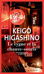 Keigo HIGASHINO, Le cygne et la chauve-souris